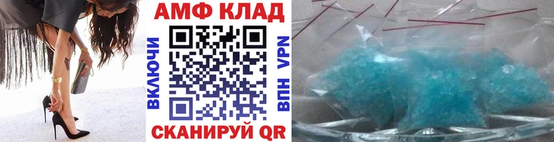Метамфетамин Декстрометамфетамин 99.9%  Дальнереченск 
