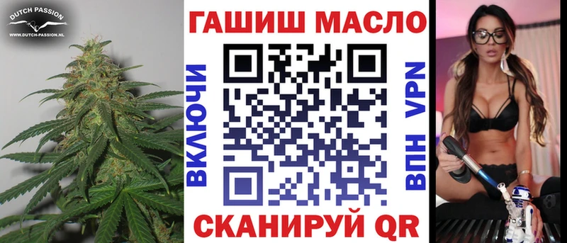 Дистиллят ТГК гашишное масло  Дальнереченск 