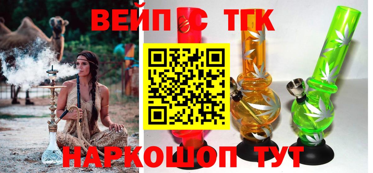 Дистиллят ТГК гашишное масло Дальнереченск
