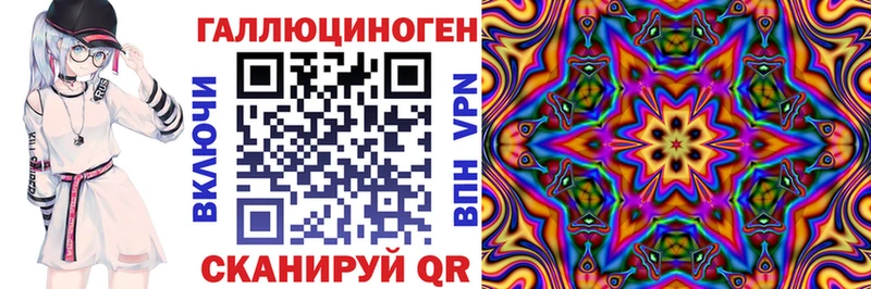 Галлюциногенные грибы мицелий  где купить наркоту  Дальнереченск 